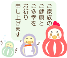 Oh! Syougatu Sticker sticker #14035982