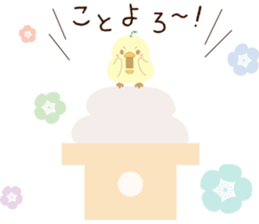 Oh! Syougatu Sticker sticker #14035984