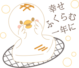 Oh! Syougatu Sticker sticker #14035985