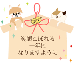 Oh! Syougatu Sticker sticker #14035986