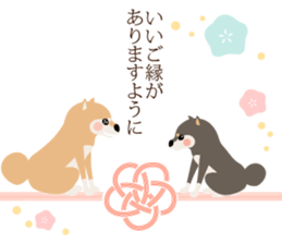 Oh! Syougatu Sticker sticker #14035987