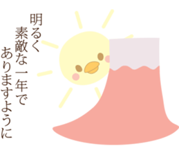 Oh! Syougatu Sticker sticker #14035988