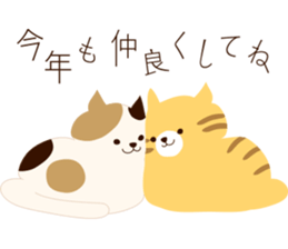 Oh! Syougatu Sticker sticker #14035989