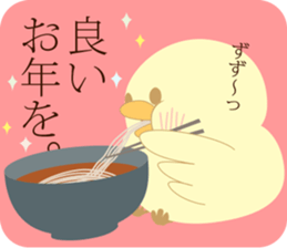 Oh! Syougatu Sticker sticker #14035991