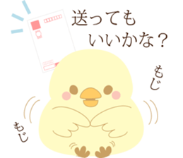 Oh! Syougatu Sticker sticker #14035992