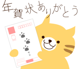 Oh! Syougatu Sticker sticker #14035993