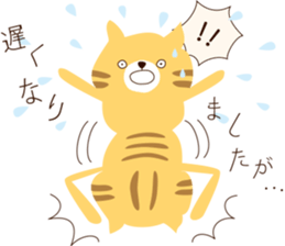 Oh! Syougatu Sticker sticker #14035994