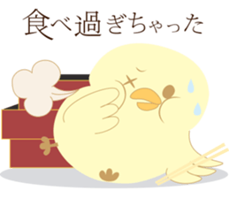 Oh! Syougatu Sticker sticker #14035995