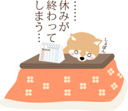 Oh! Syougatu Sticker sticker #14035997