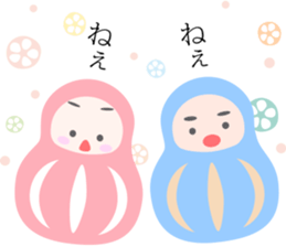 Oh! Syougatu Sticker sticker #14036000