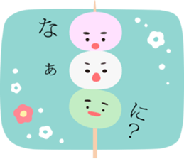 Oh! Syougatu Sticker sticker #14036001