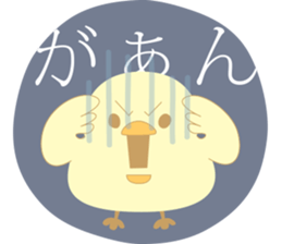 Oh! Syougatu Sticker sticker #14036004