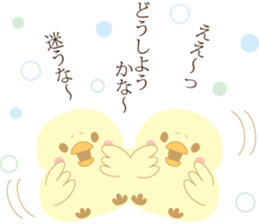 Oh! Syougatu Sticker sticker #14036005