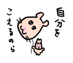 Potetyo the hamster 2 sticker #14036006