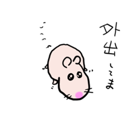 Potetyo the hamster 2 sticker #14036023
