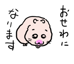 Potetyo the hamster 2 sticker #14036032