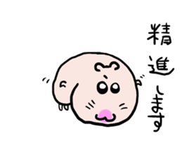 Potetyo the hamster 2 sticker #14036033