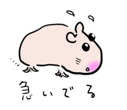 Potetyo the hamster 2 sticker #14036036