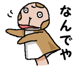 We are Puppets! 7 sticker #14036302