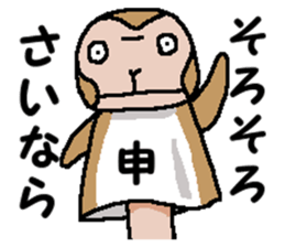 We are Puppets! 7 sticker #14036313