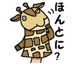 We are Puppets! 7 sticker #14036315