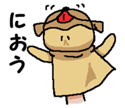 We are Puppets! 7 sticker #14036316