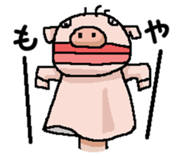 We are Puppets! 7 sticker #14036319