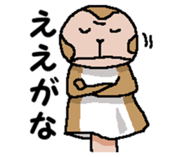 We are Puppets! 7 sticker #14036321