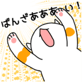 okaka chan!! sticker #14036335