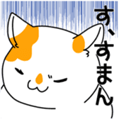 okaka chan!! sticker #14036337