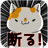 okaka chan!! sticker #14036350