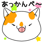 okaka chan!! sticker #14036365