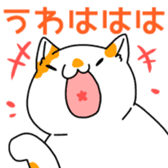 okaka chan!! sticker #14036368