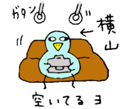 Mr.& Mrs.Yokoyama sticker #14036464