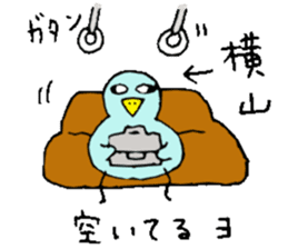 Mr.& Mrs.Yokoyama sticker #14036464