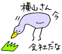 Mr.& Mrs.Yokoyama sticker #14036467