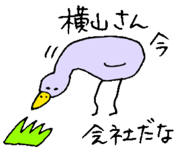 Mr.& Mrs.Yokoyama sticker #14036467