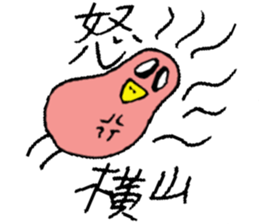 Mr.& Mrs.Yokoyama sticker #14036471