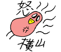 Mr.& Mrs.Yokoyama sticker #14036471