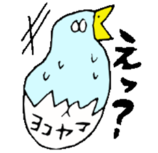 Mr.& Mrs.Yokoyama sticker #14036472