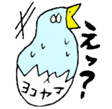 Mr.& Mrs.Yokoyama sticker #14036472