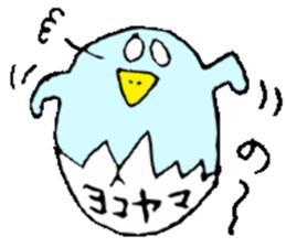 Mr.& Mrs.Yokoyama sticker #14036473