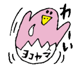 Mr.& Mrs.Yokoyama sticker #14036474