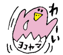 Mr.& Mrs.Yokoyama sticker #14036474