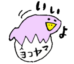 Mr.& Mrs.Yokoyama sticker #14036475