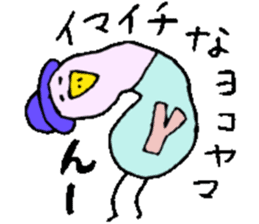 Mr.& Mrs.Yokoyama sticker #14036480