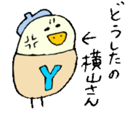 Mr.& Mrs.Yokoyama sticker #14036484