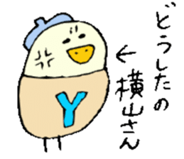 Mr.& Mrs.Yokoyama sticker #14036484