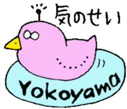 Mr.& Mrs.Yokoyama sticker #14036487