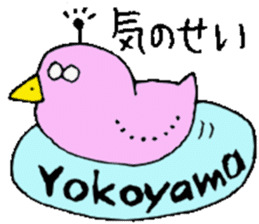 Mr.& Mrs.Yokoyama sticker #14036487